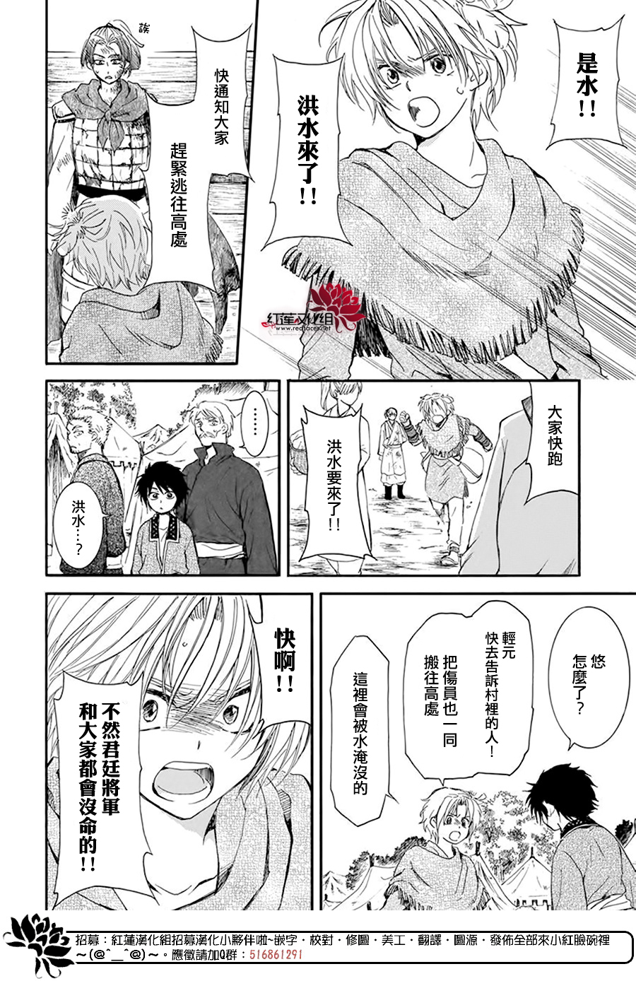 第215话3