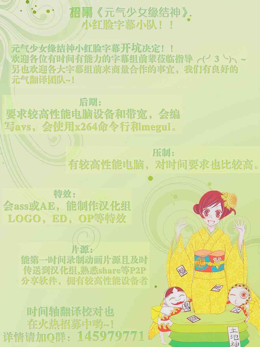 35话0