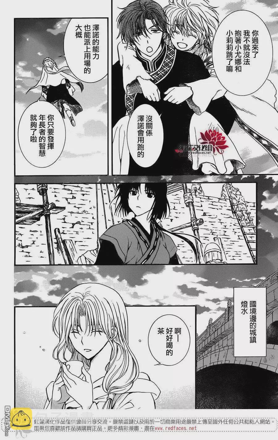 114话3