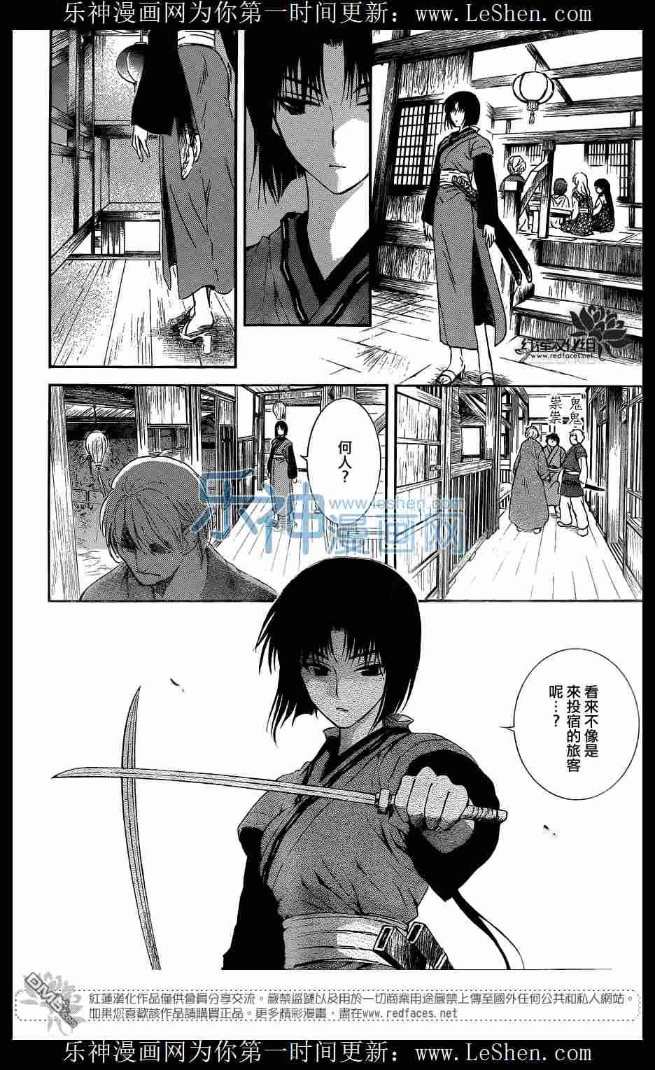 111话3