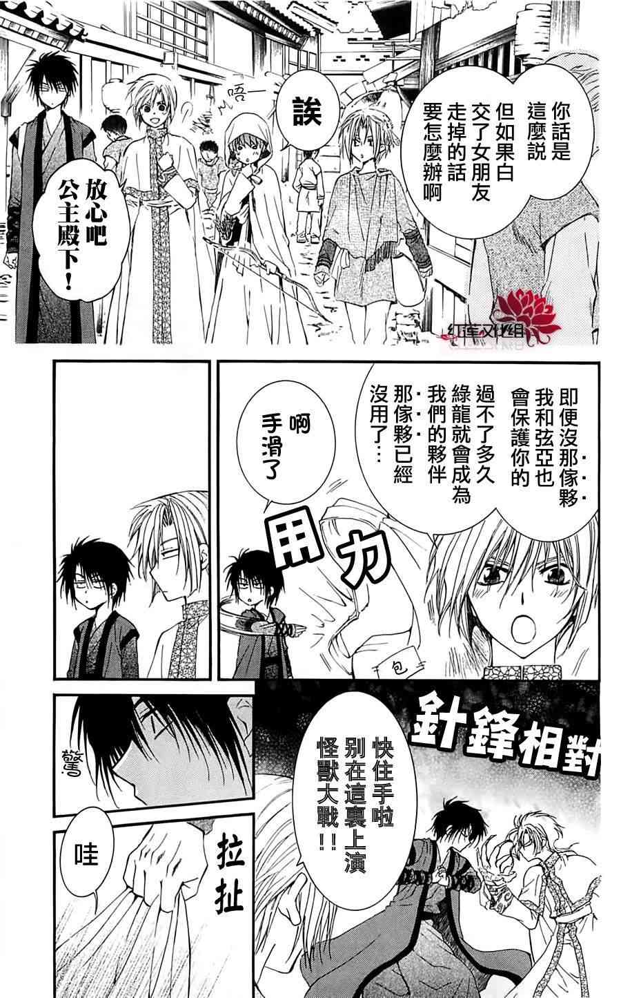 28话2
