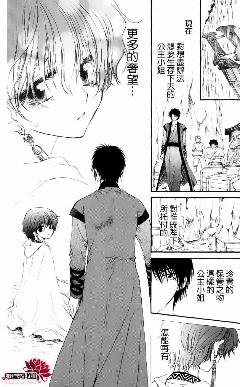 32话3