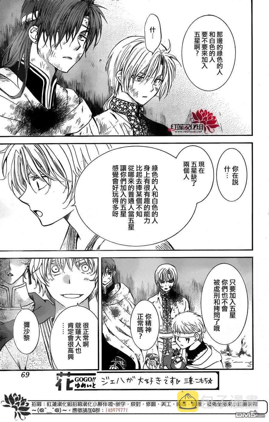 138话2