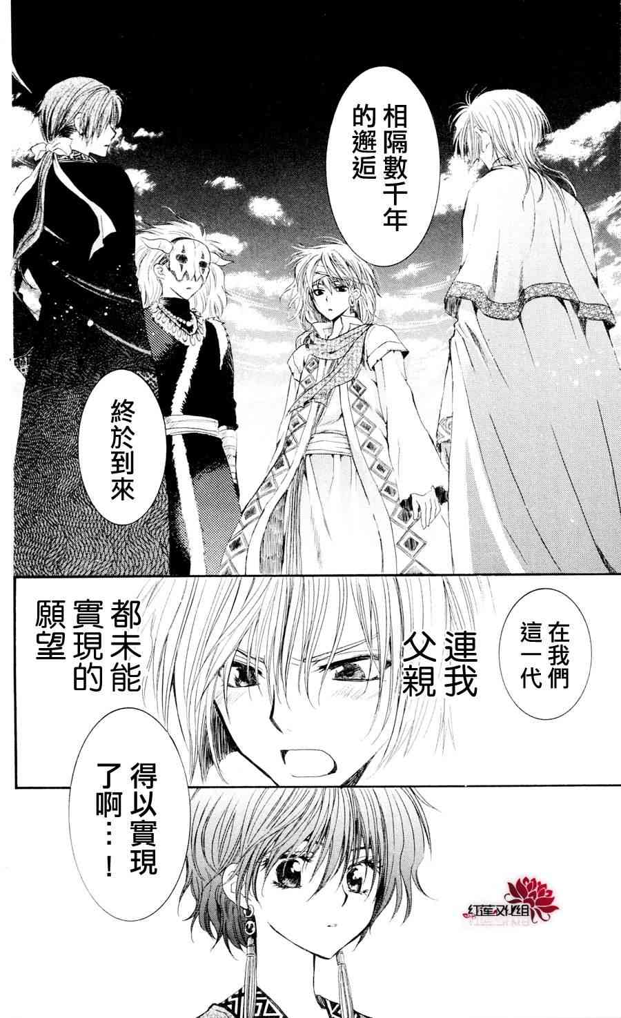 42话4