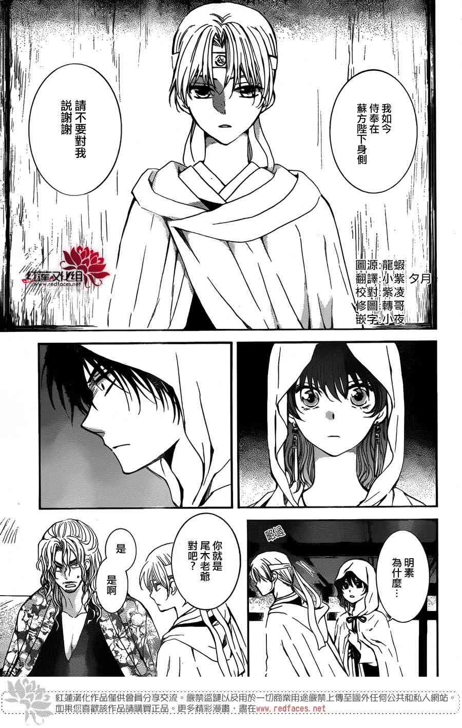 136话3