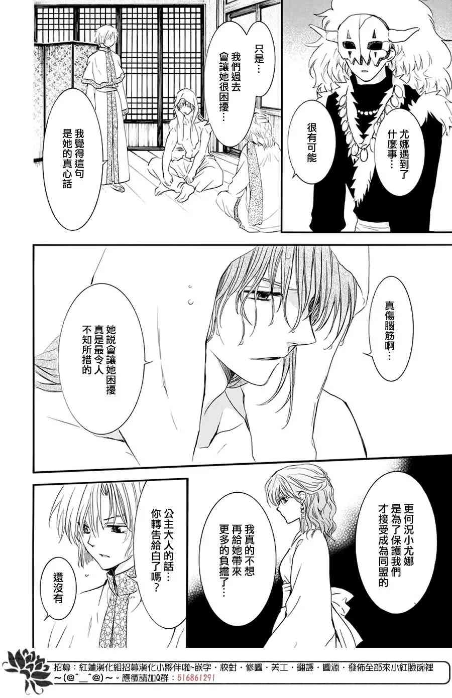 188话3
