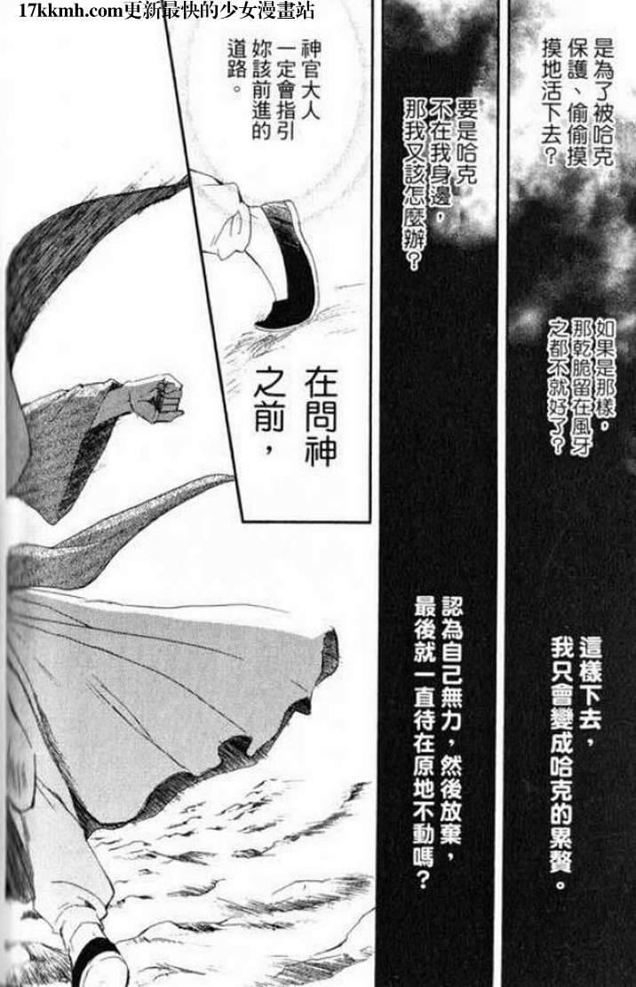 9话2