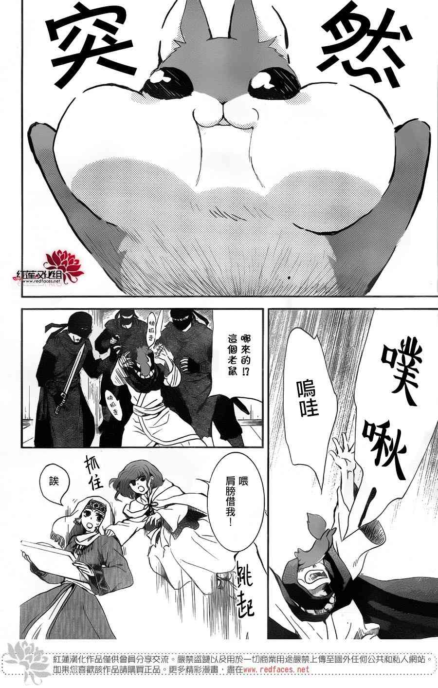 172话4