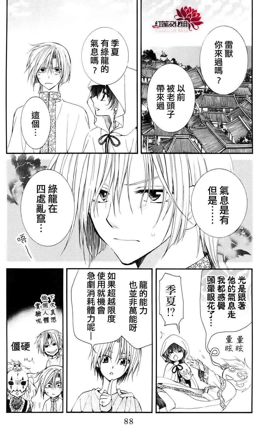 26话1