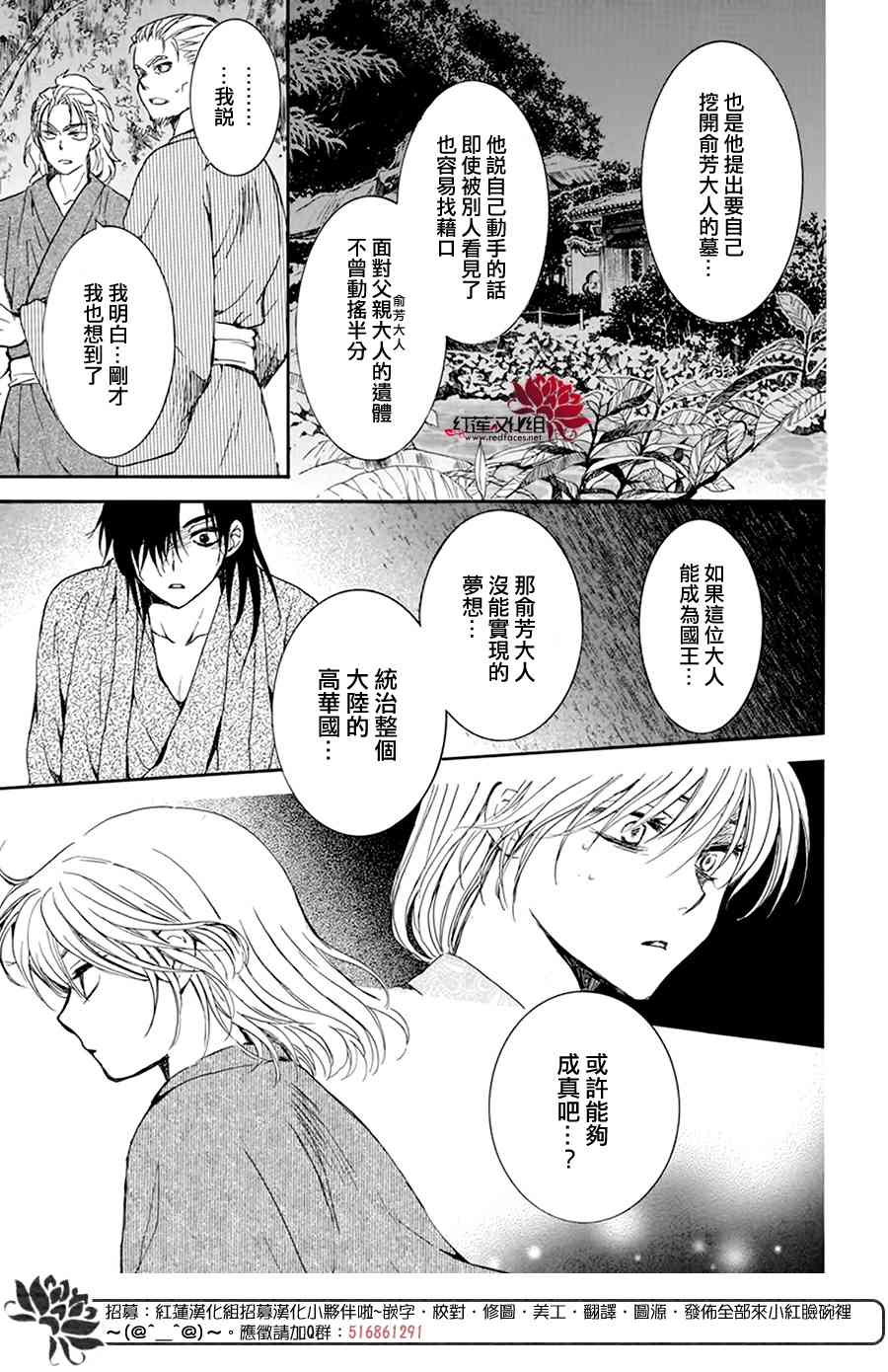 196话2