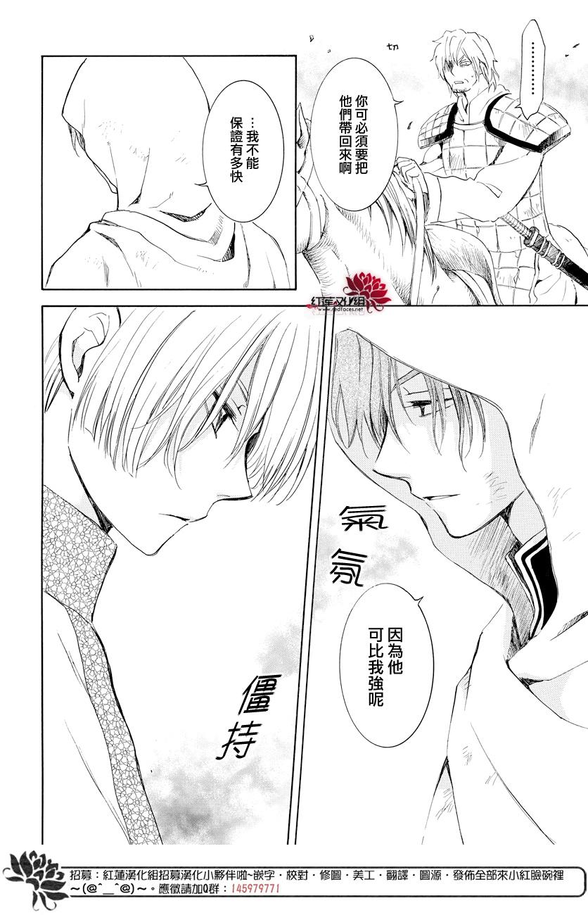 168话4