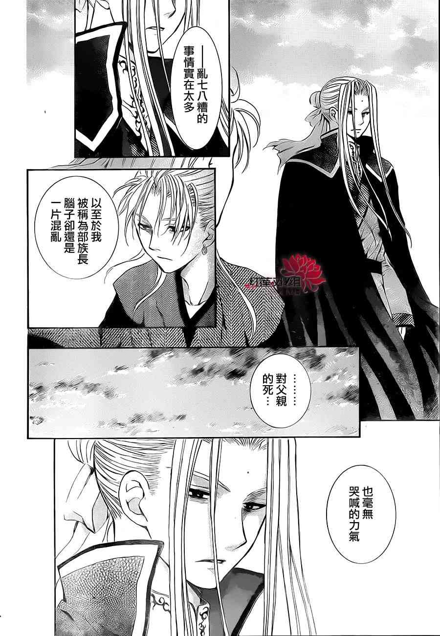 74话1
