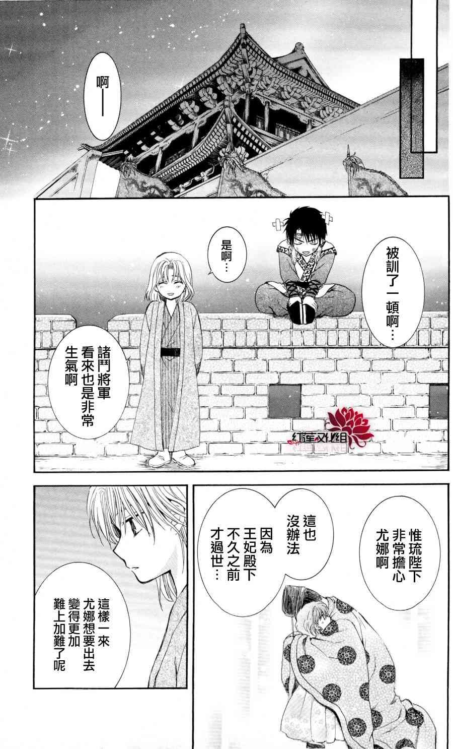 61话2