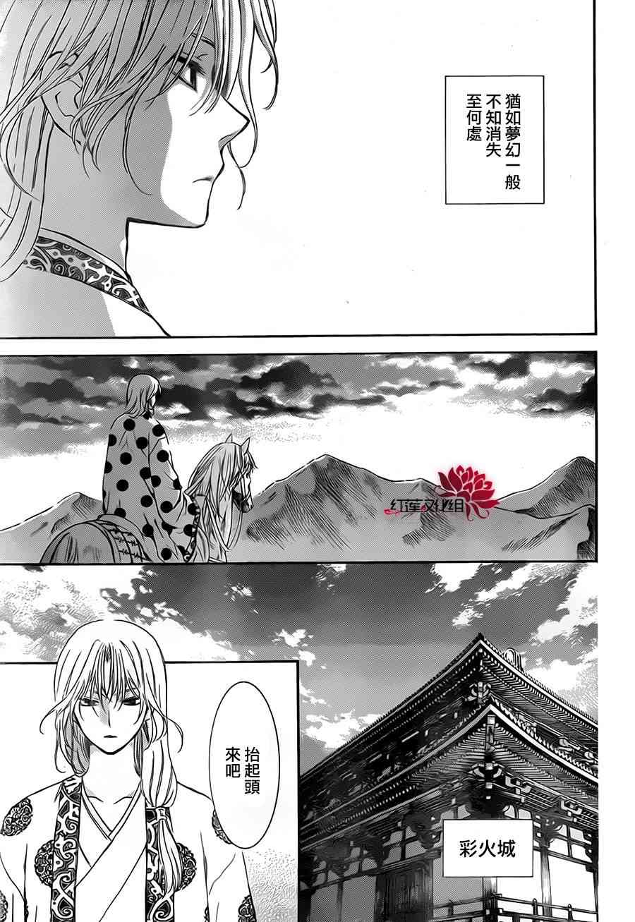 73话0