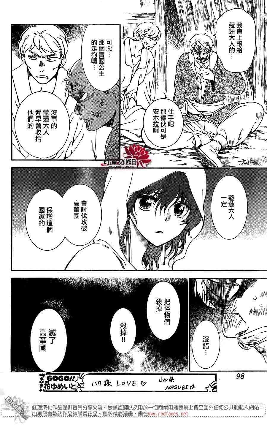 127话1