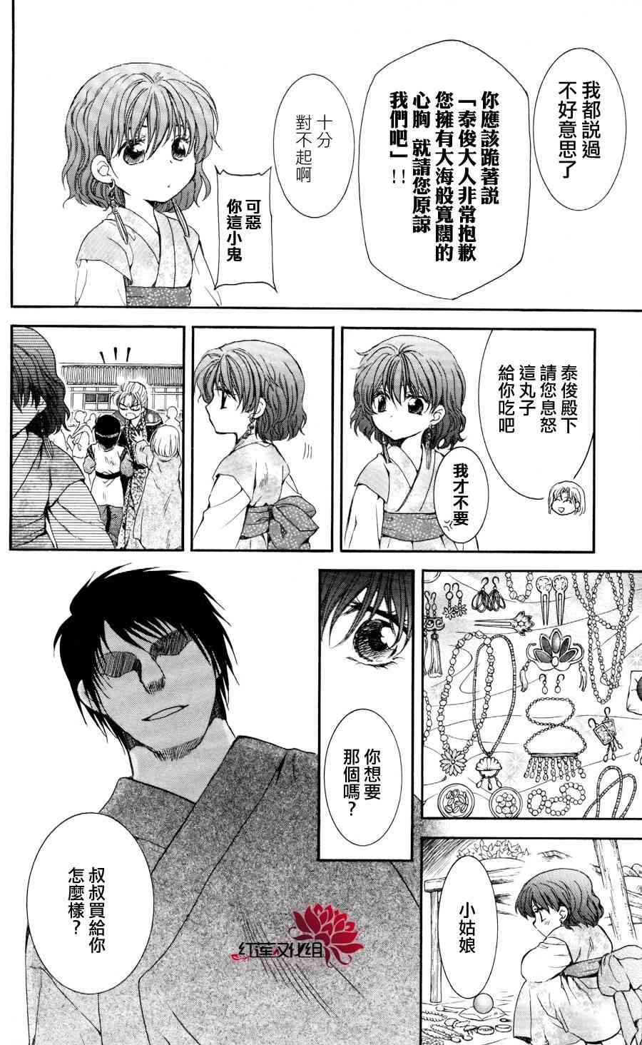 60话3