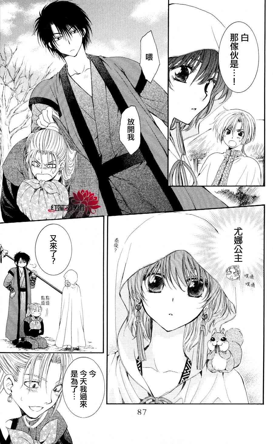 56话0