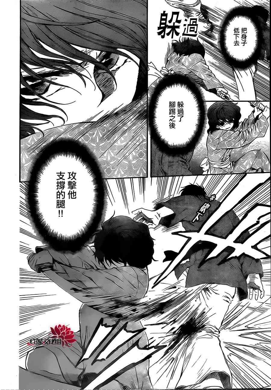 82话3