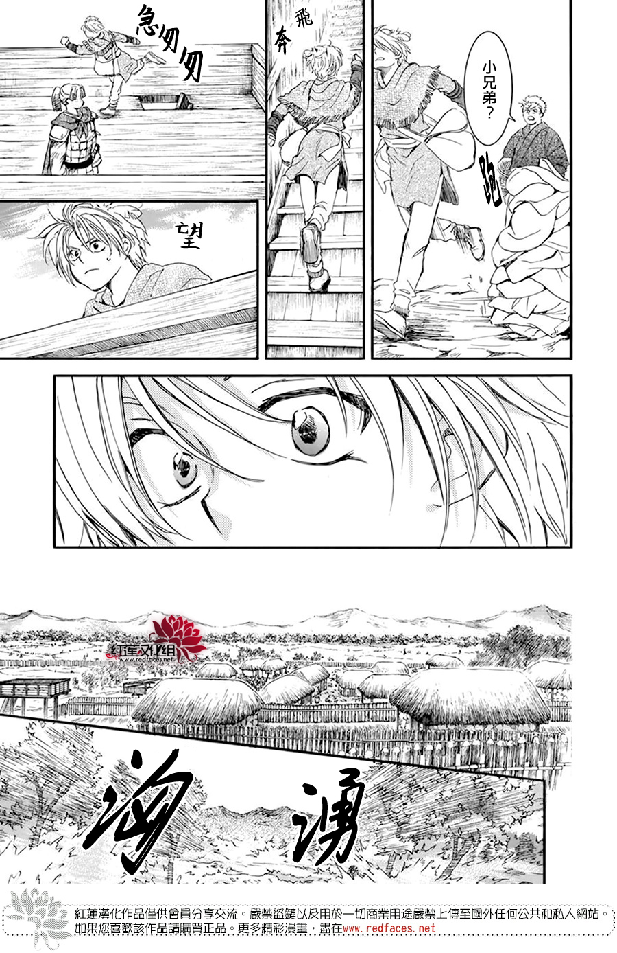 第215话2