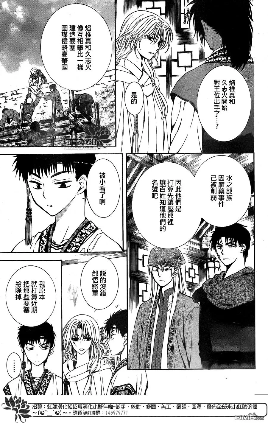 115话2