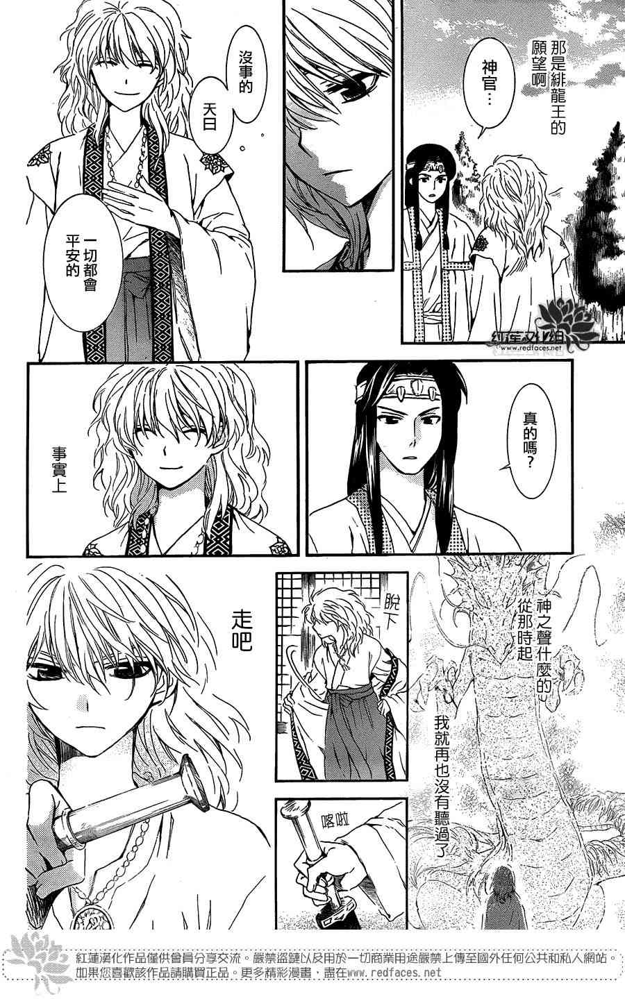 103话0