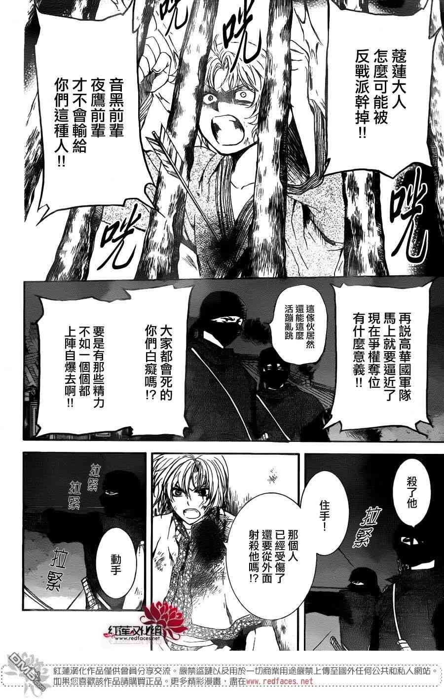 143话2