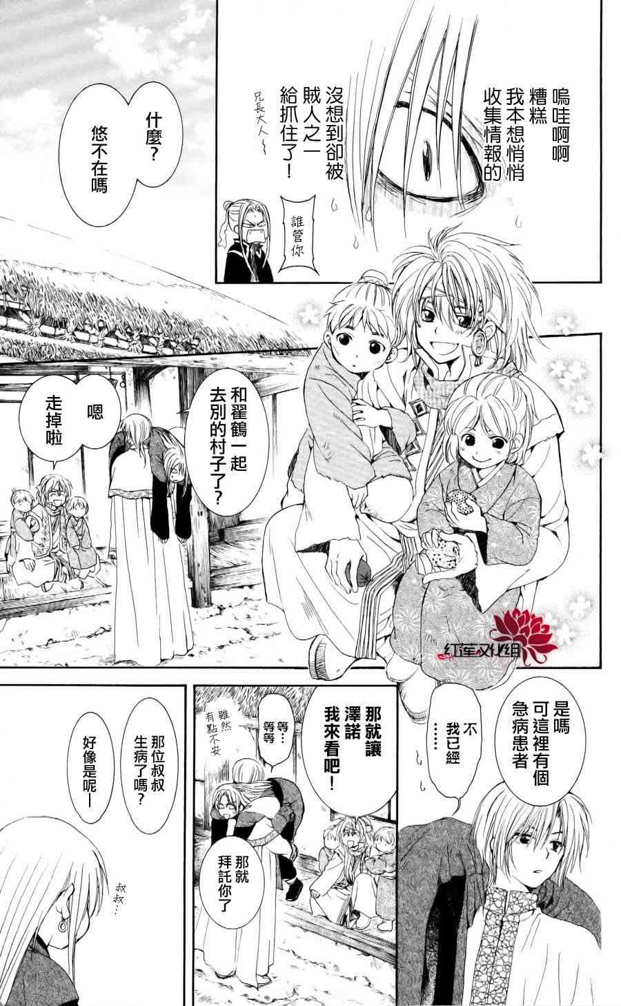 54话2