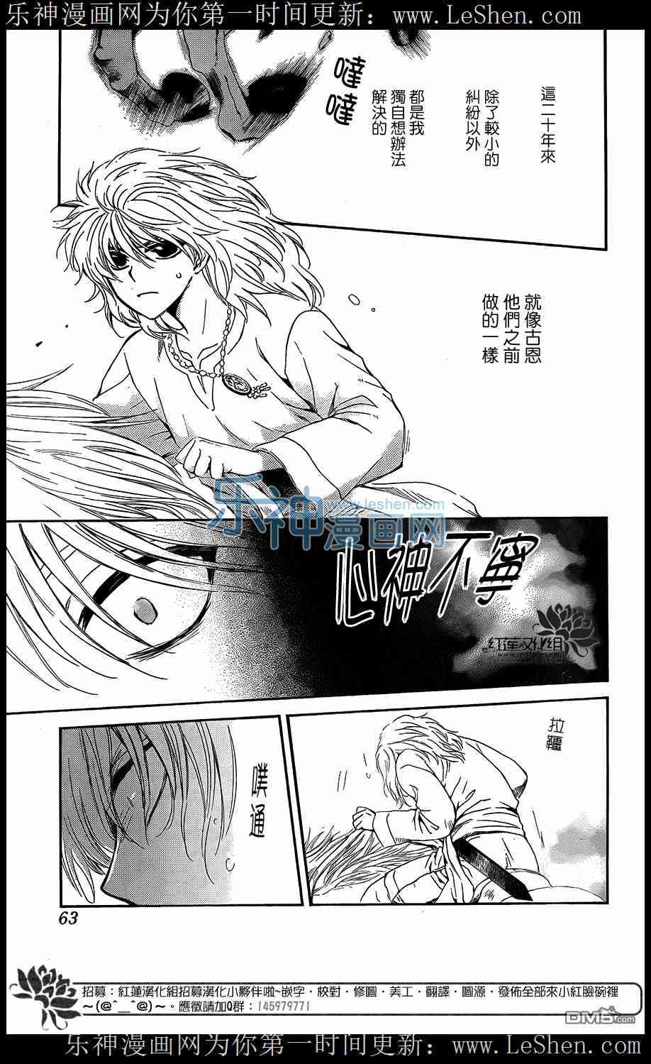 104话1