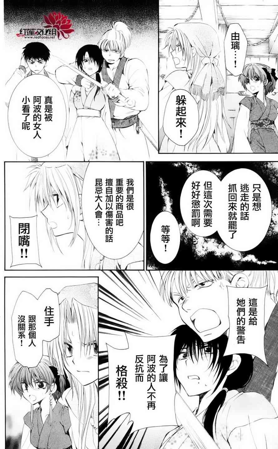 36话0