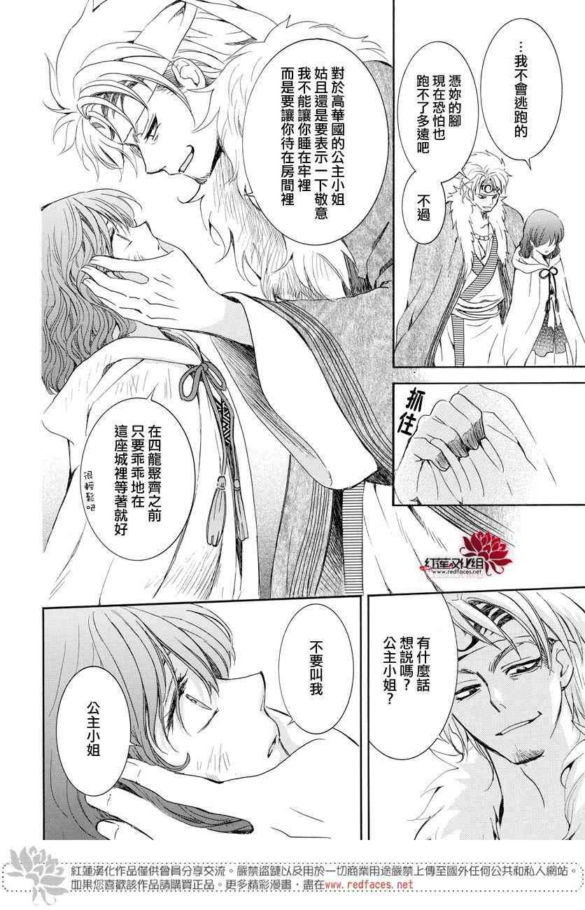 165话0