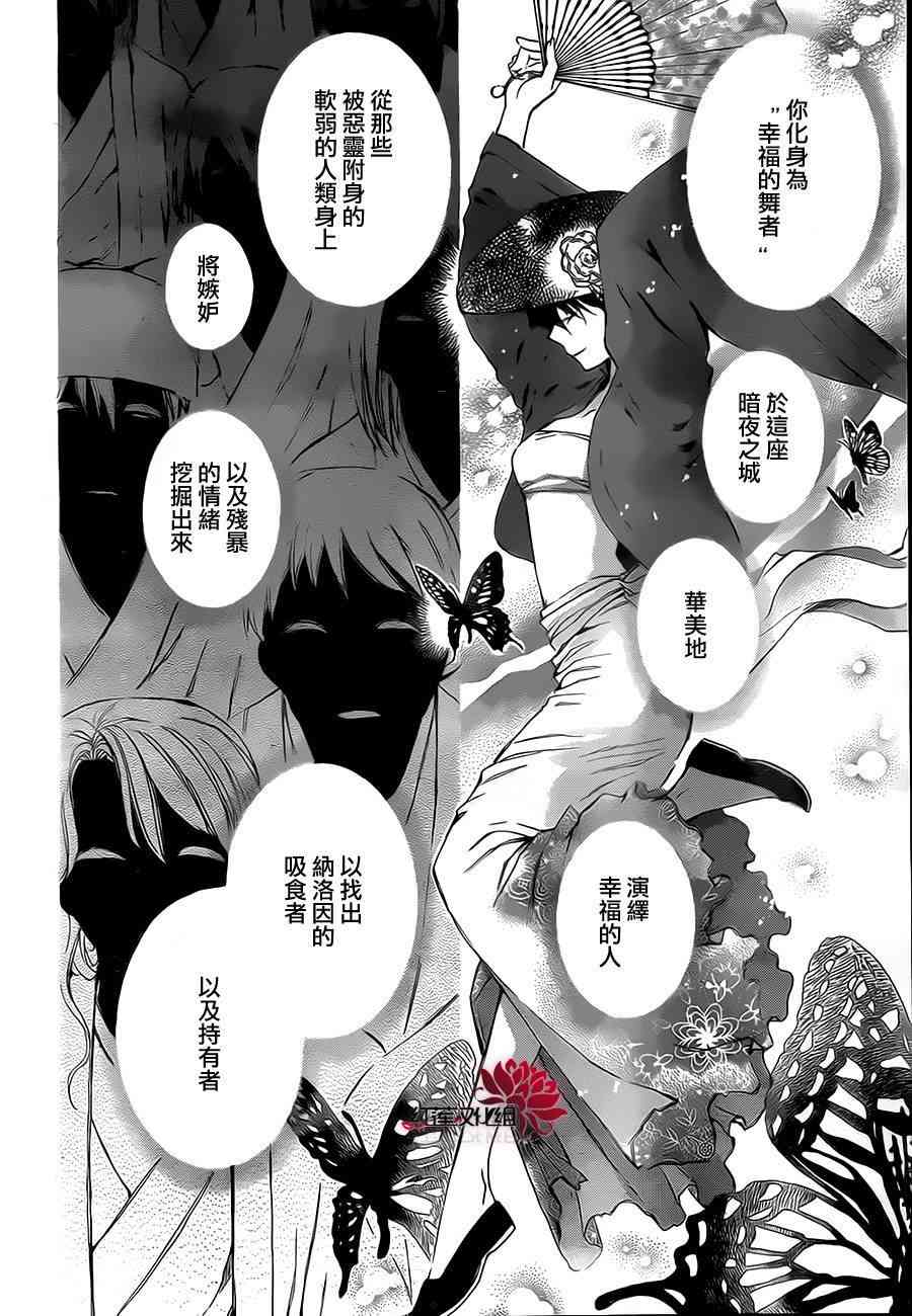 79话0