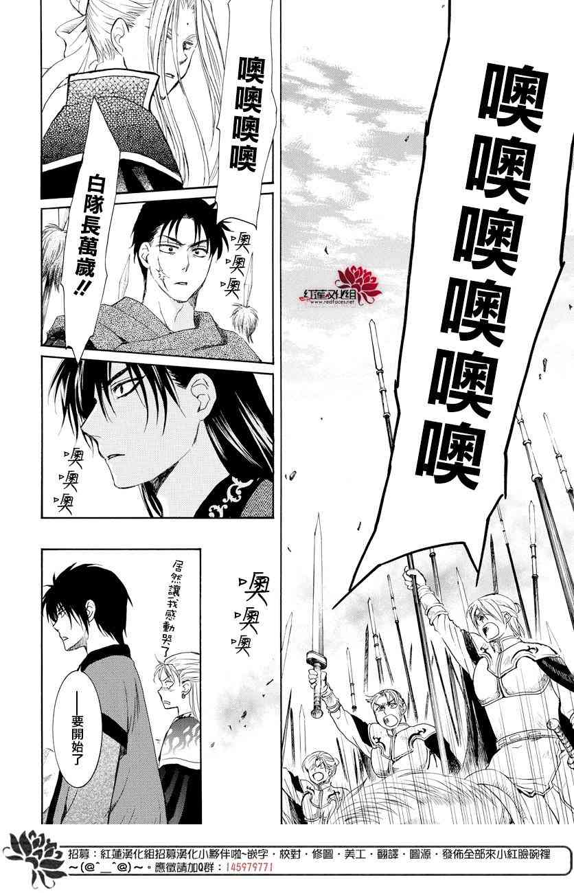 167话4