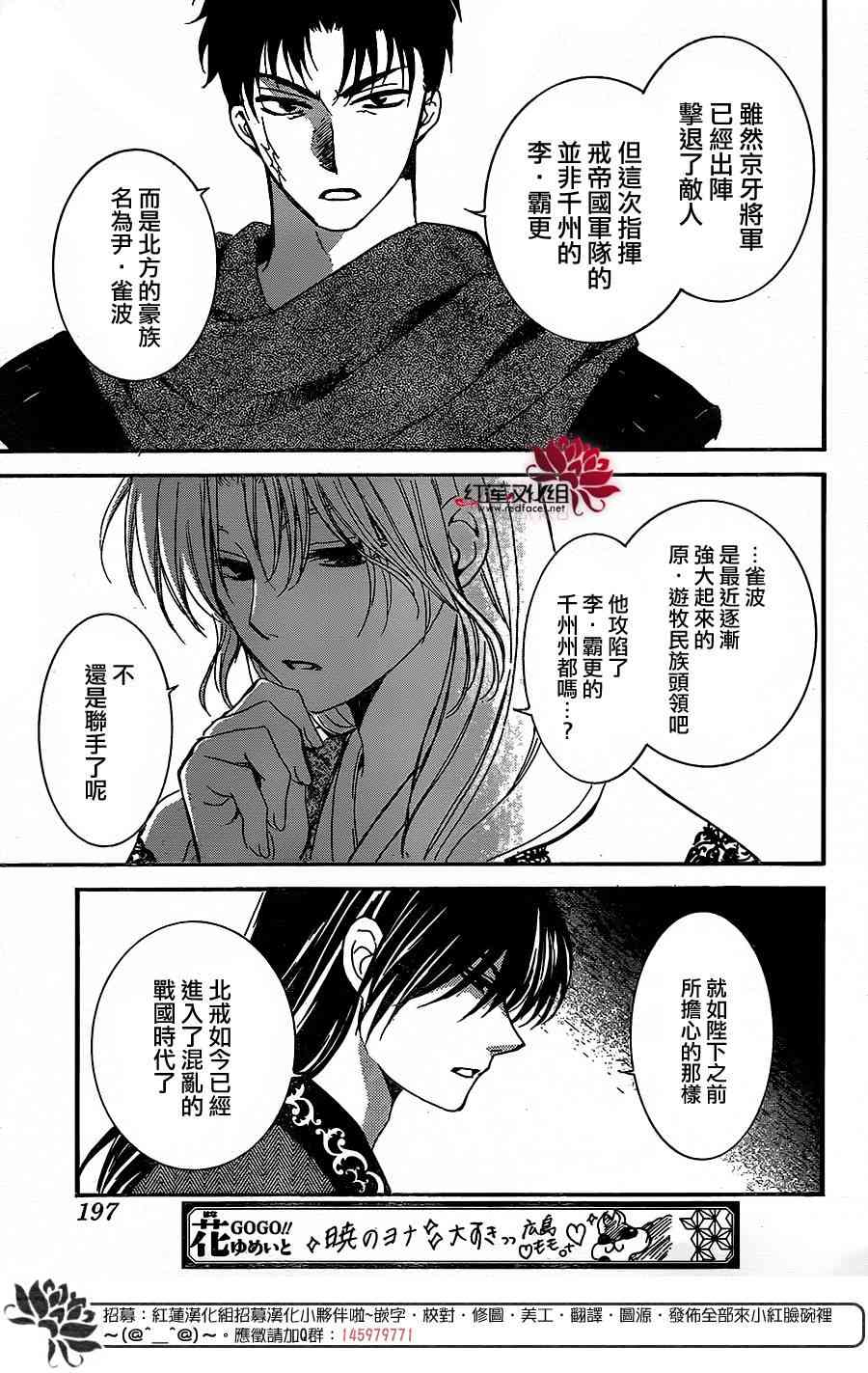 157话2