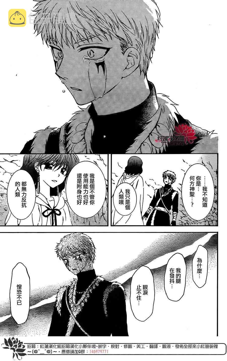 108话3