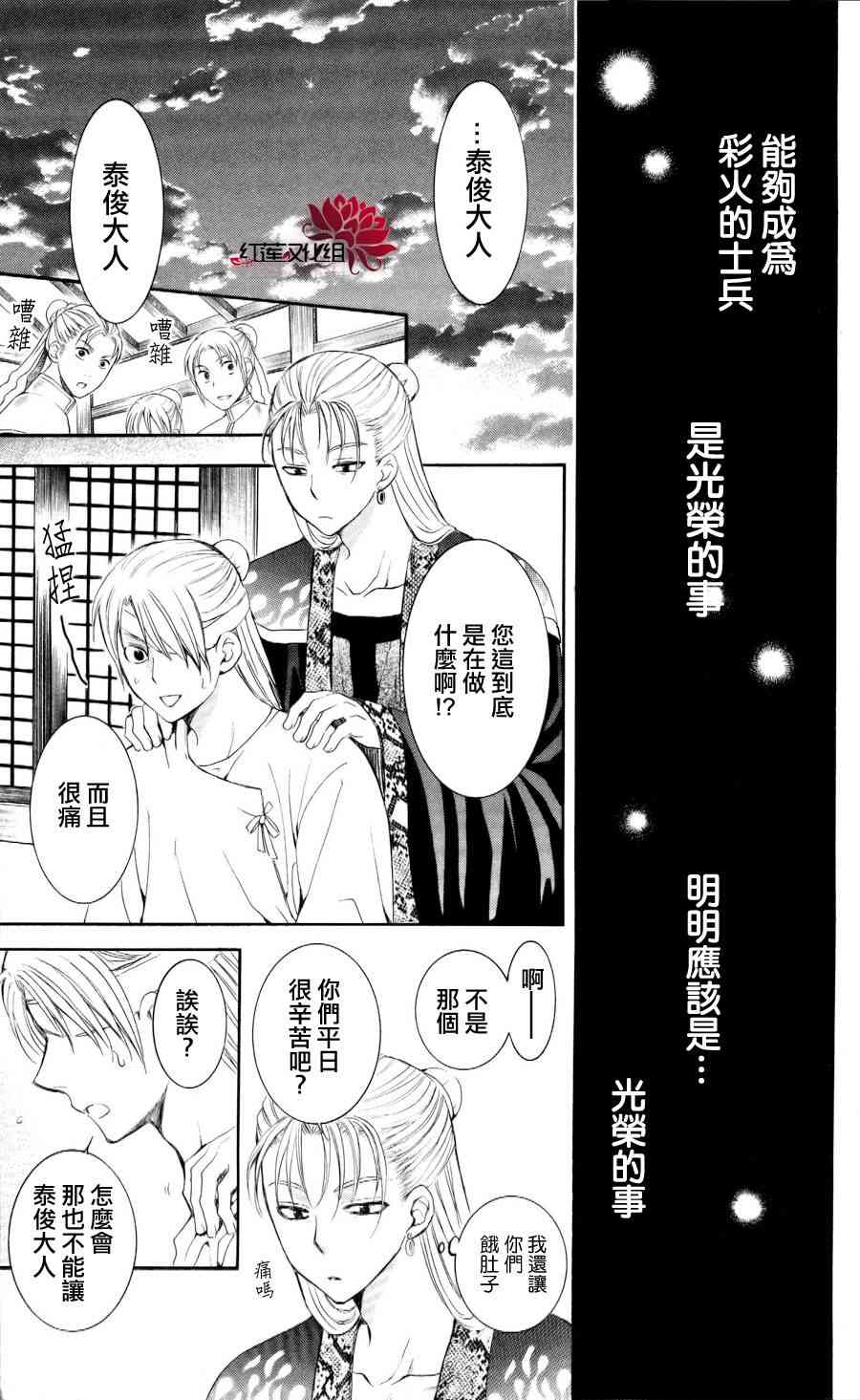 57话3