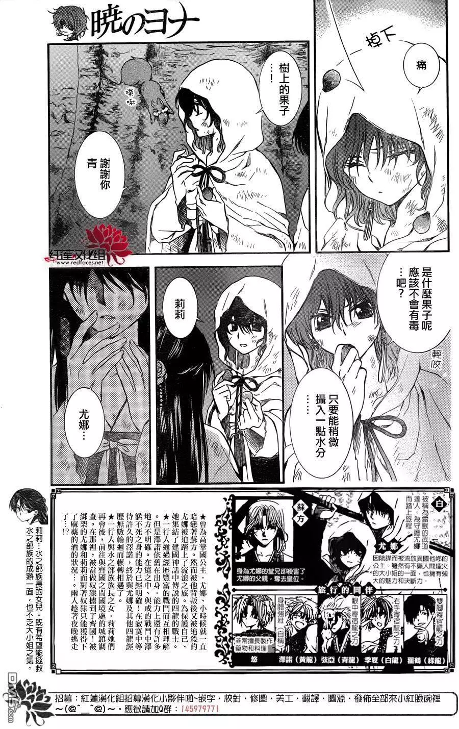 114话2