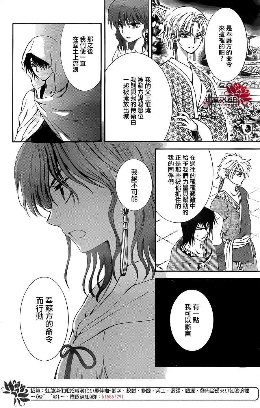 133话1