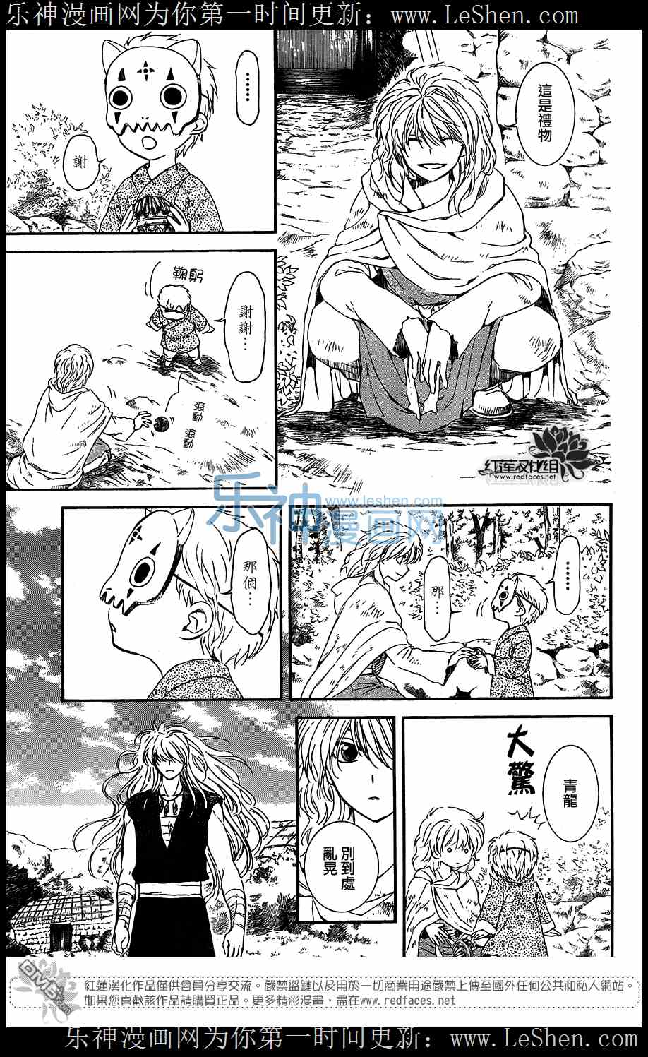 105话1