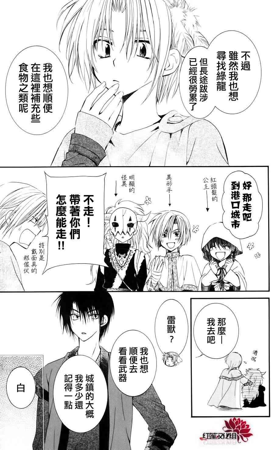 26话2