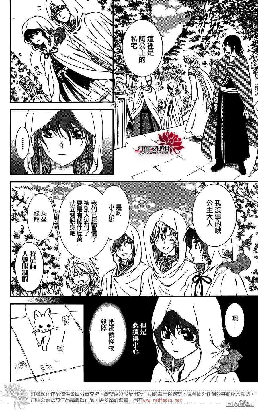 127话3