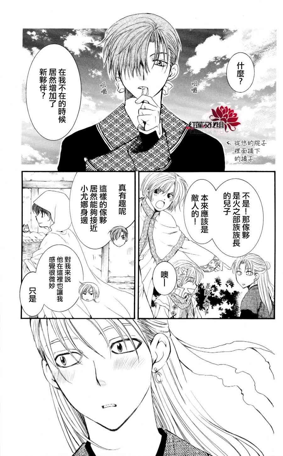57话0