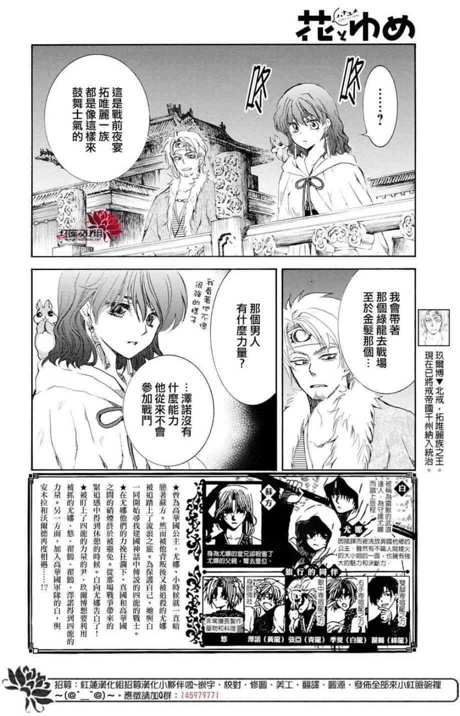 167话1