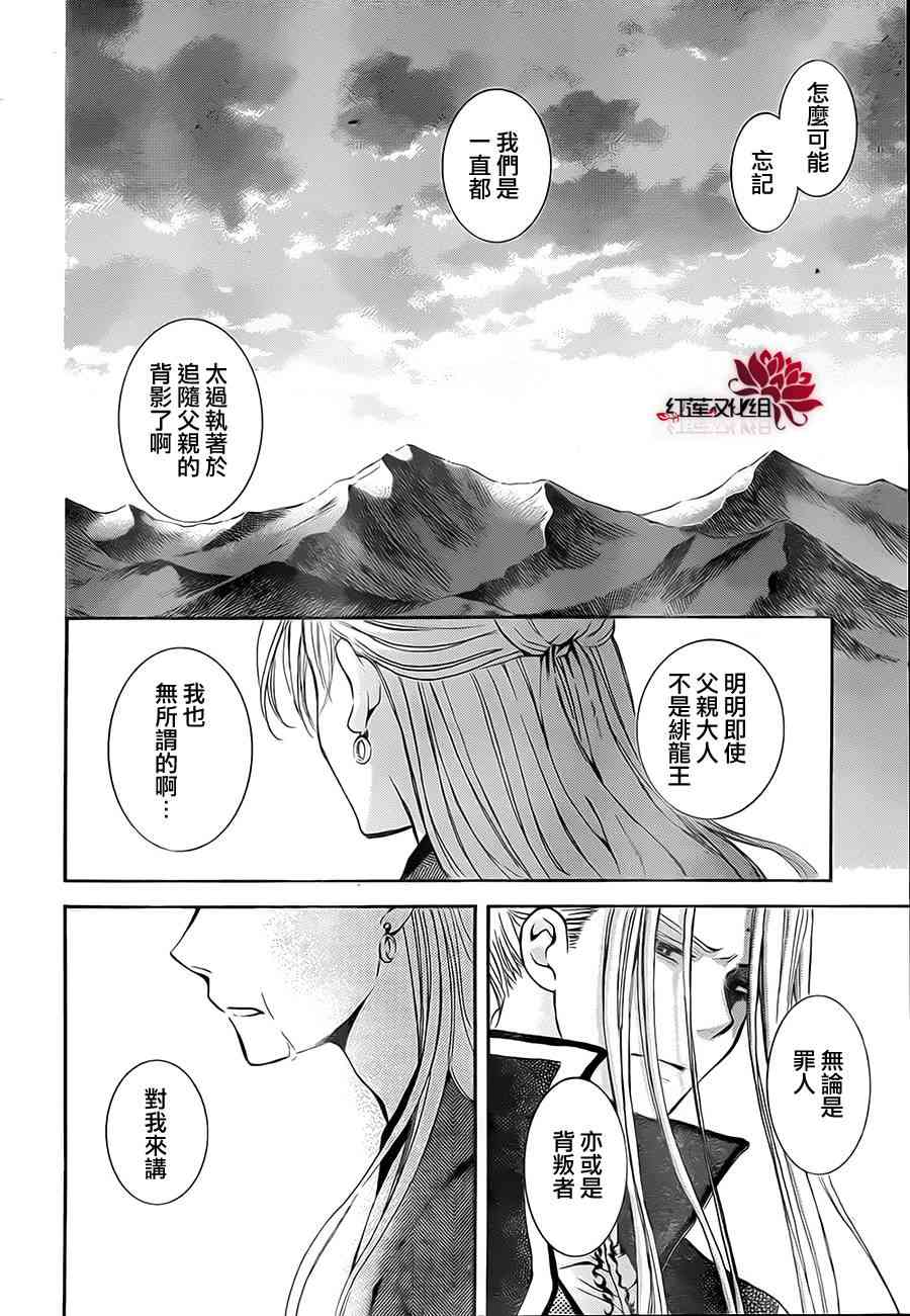 74话3
