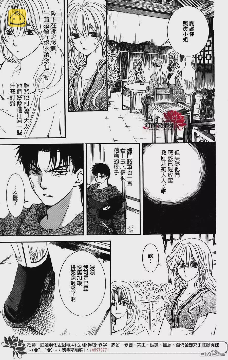 114话4