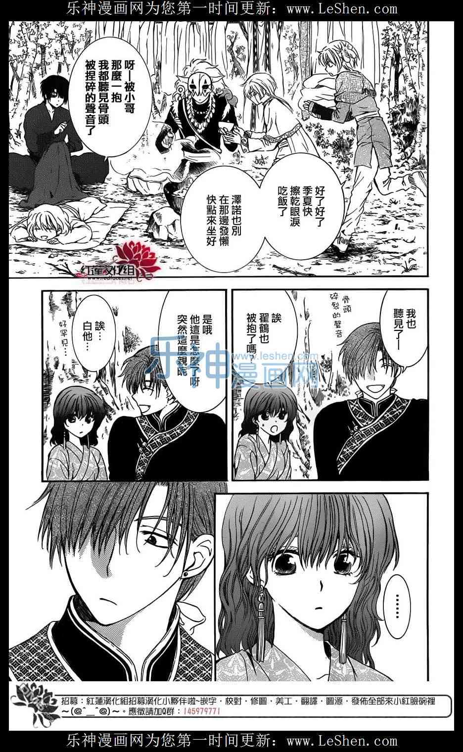 122话0