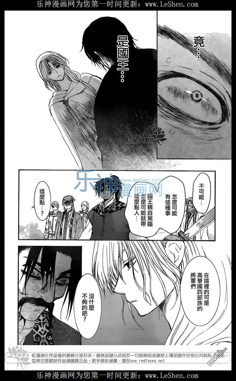 121话2