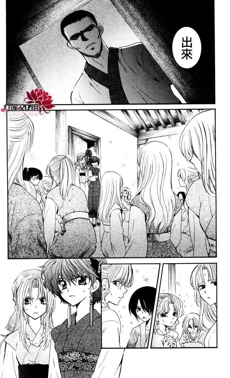 35话3