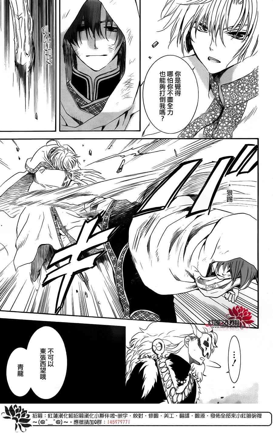 170话4
