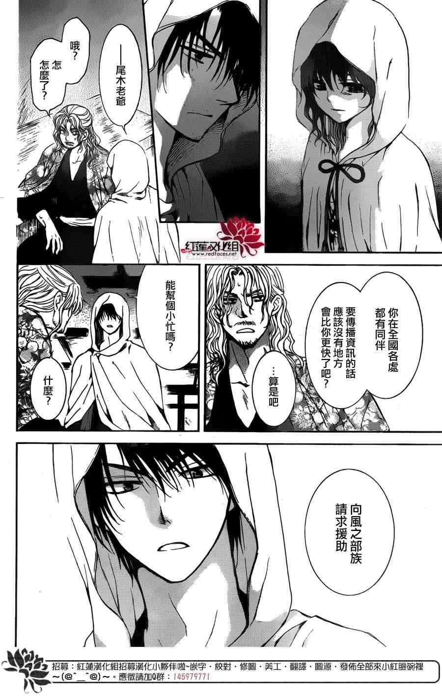 136话2