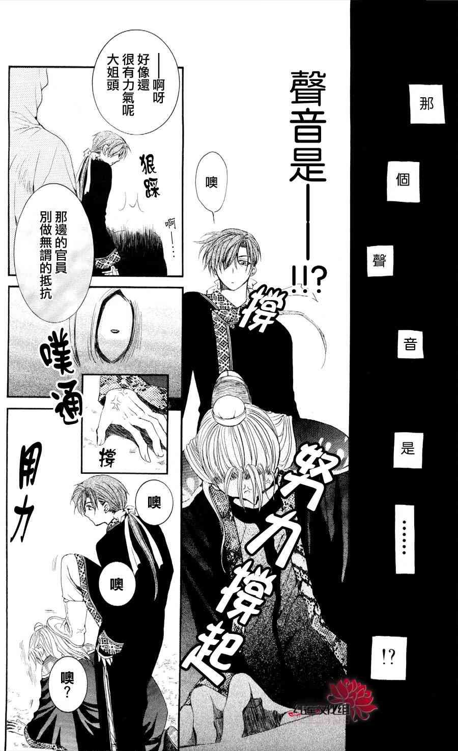 53话3